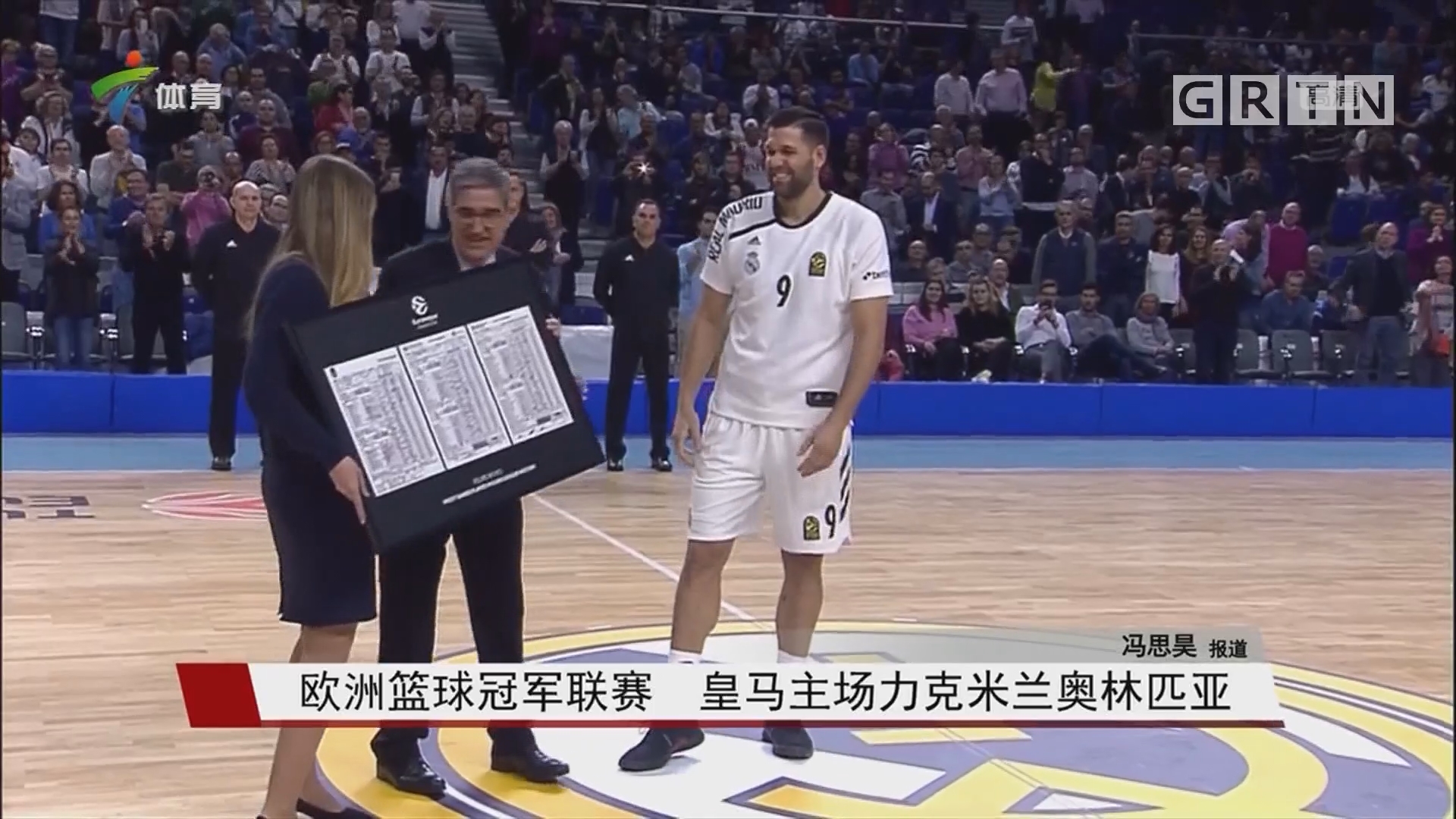 天王盖地虎！汉堡后卫复刻2017年吉鲁的神级蝎子摆尾（震撼全场！汉堡后卫复制2017年吉鲁神级蝎子摆尾）